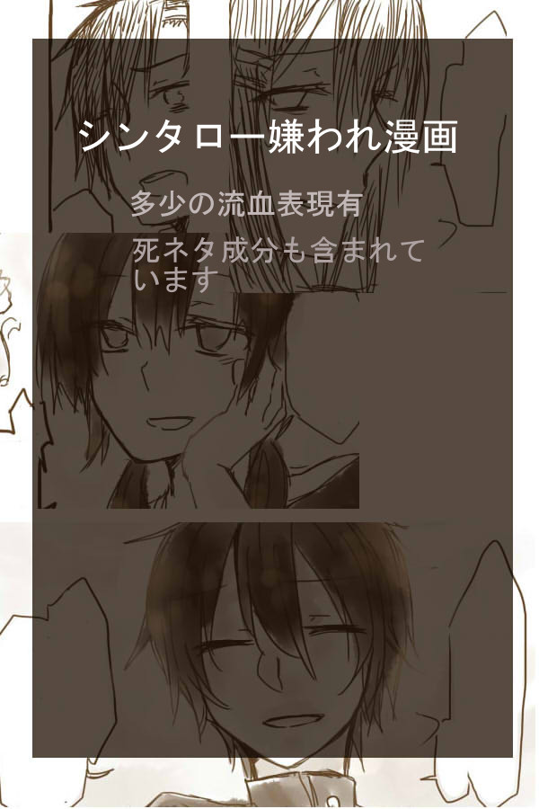 後からでは遅い