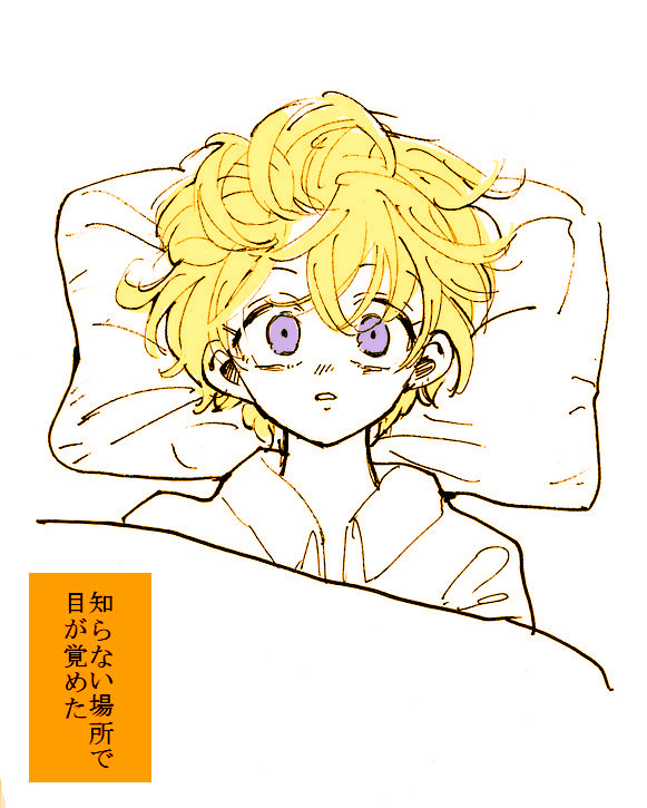 あさぼらけ