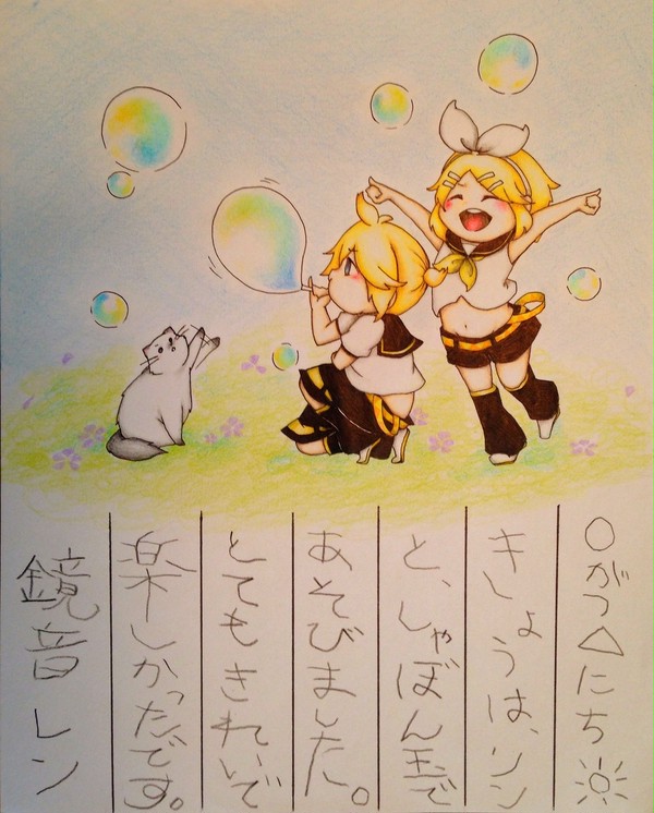 レン(6)