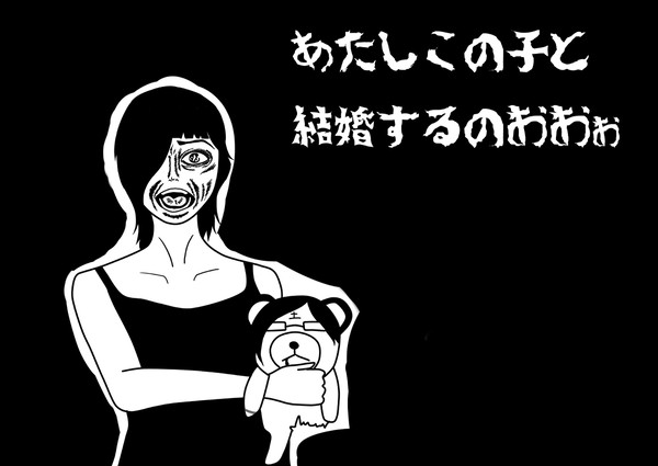 イラスト