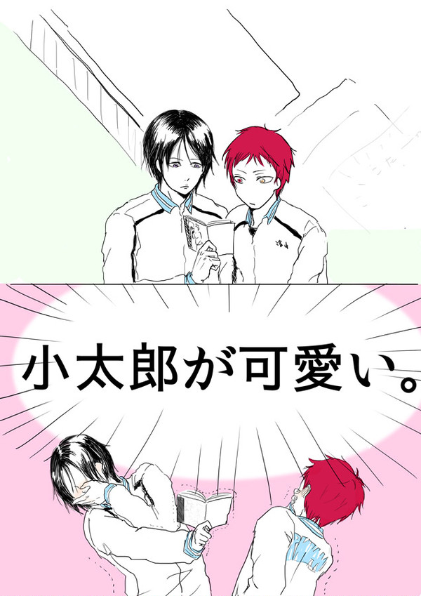 Vジャンプのあれを手に入れました。