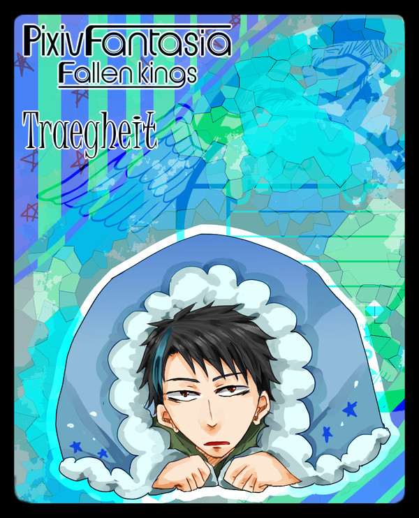 【PFFK】トレーク・ハイト【無所属】