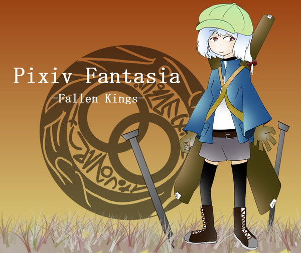 【PFFK】イト・ネクト【エンバーランド】
