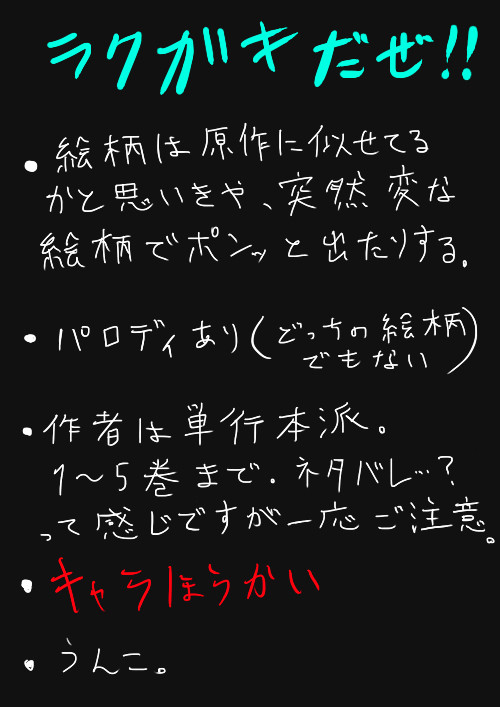モブサイ