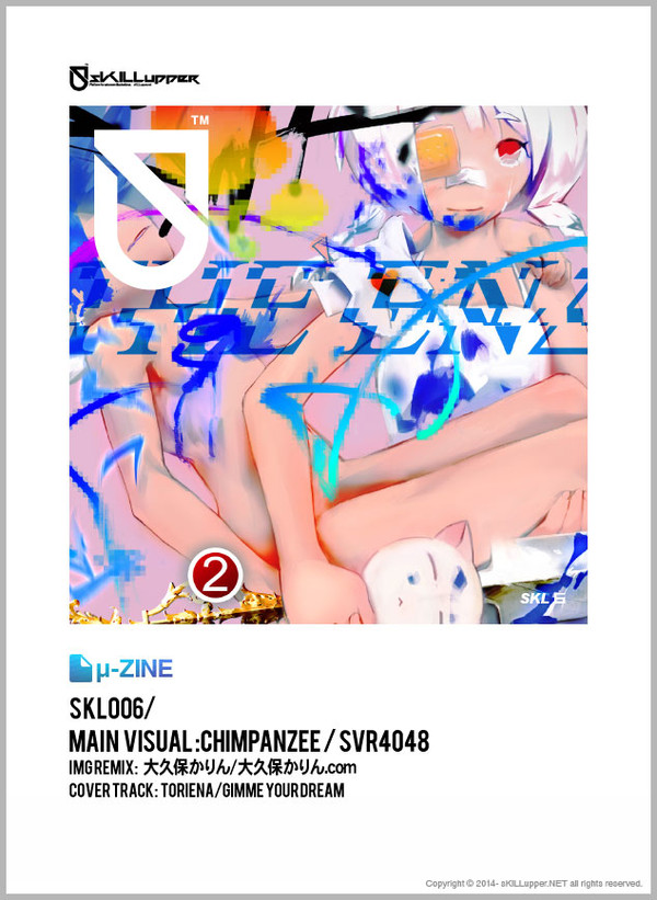 μ-ZINE - #006