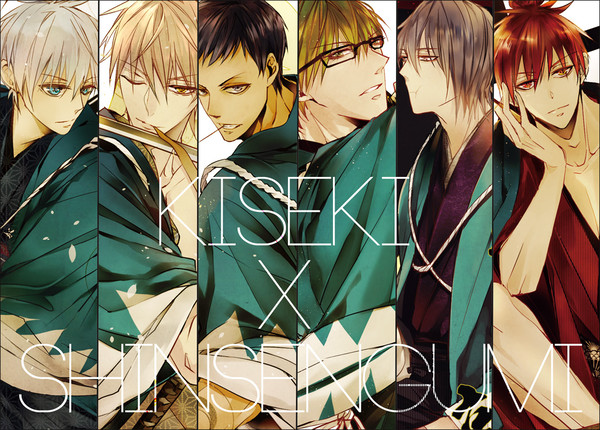 【黒バス】KISEKI【新撰組パロ】