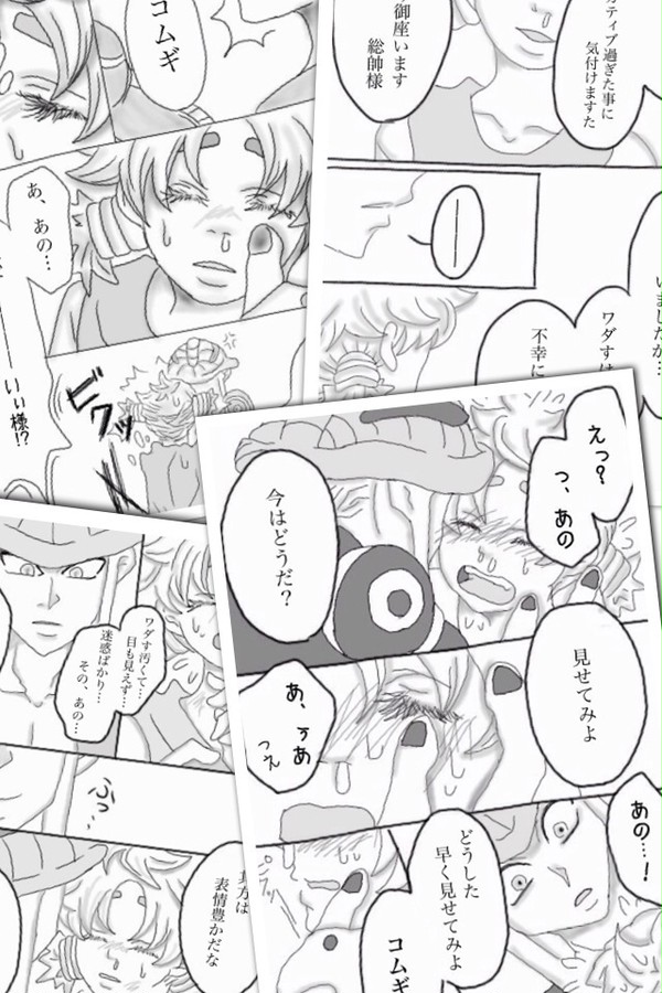 263〜265の間の妄想