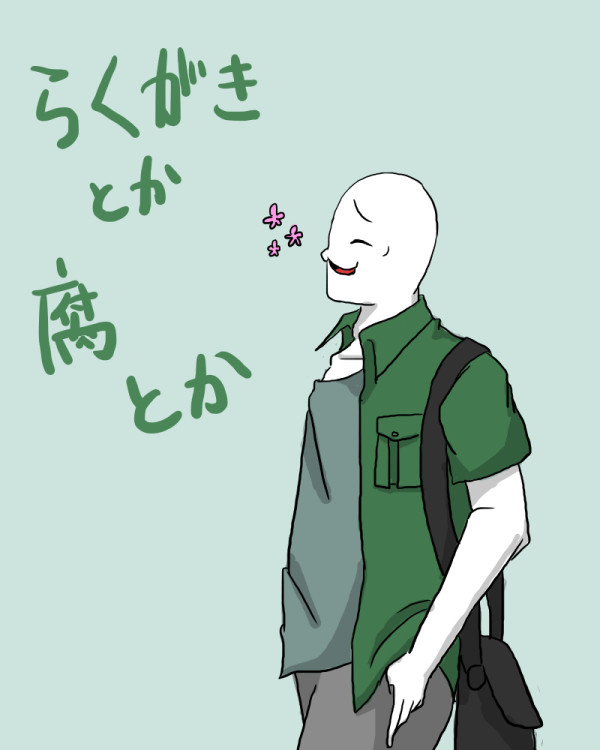 大体やる夫系