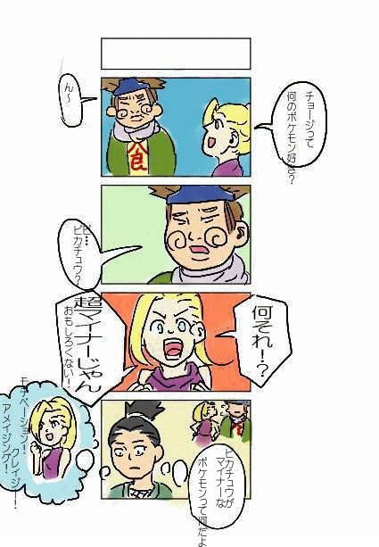いの３