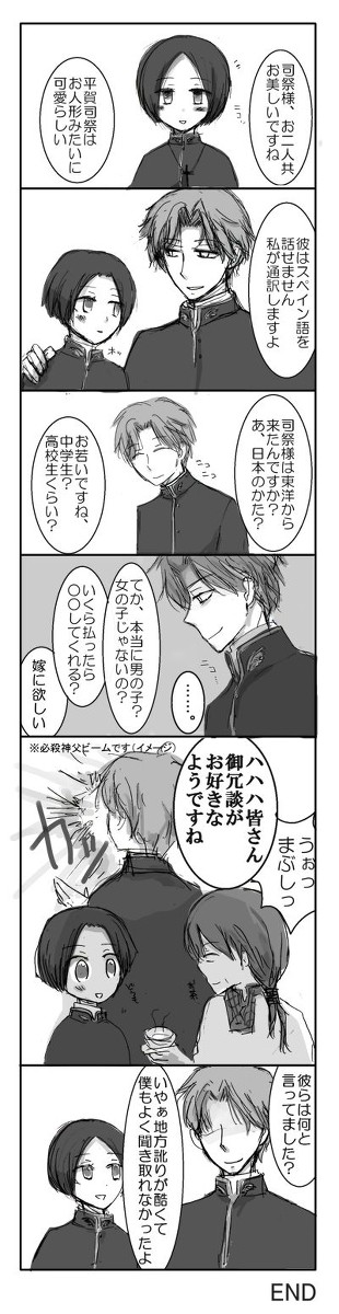 小ネタ２本