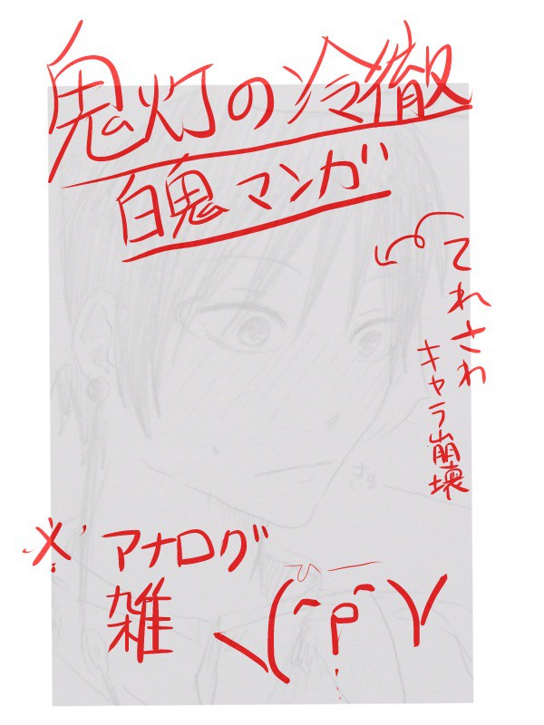 はじめて見たよ。