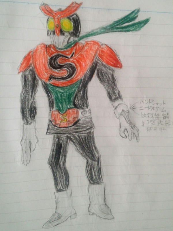 仮面ライダースパーク