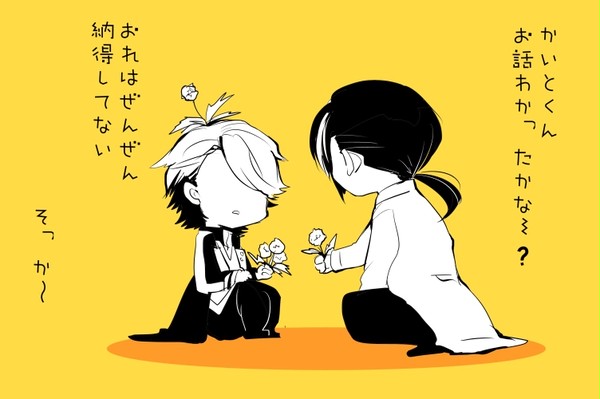 【腐向け】バ.ナ.ナさん【ガ仏】