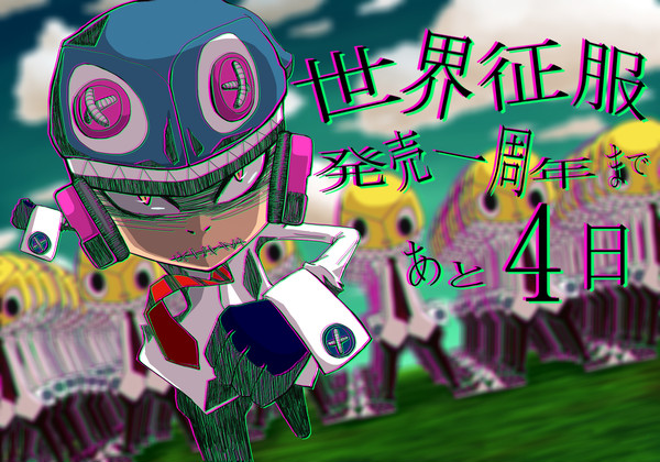 「今日も走り続ける