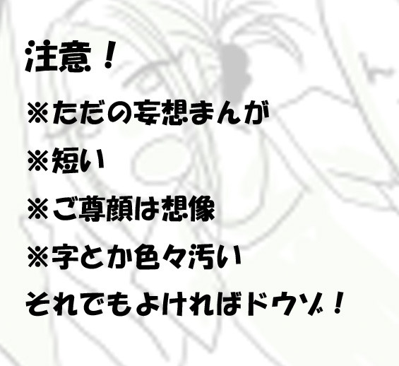 雑まんが