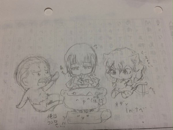 おでん