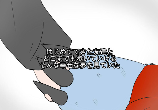 【無限旅行】brave heart 【無限旅行】シナリオ002