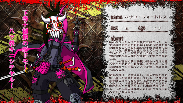 【PFFK】ハナコ・フォートレス【ゴルベイル】