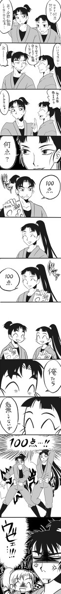 六年botネタを漫画にしてみた