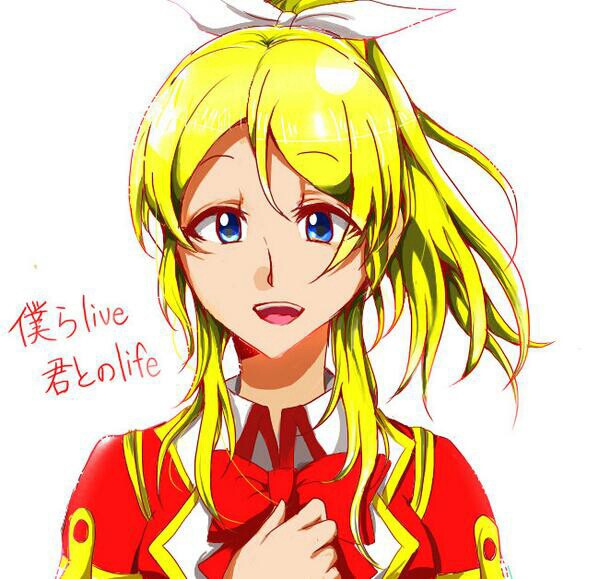 エリーチカ