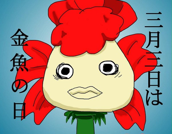 さんがつみっか