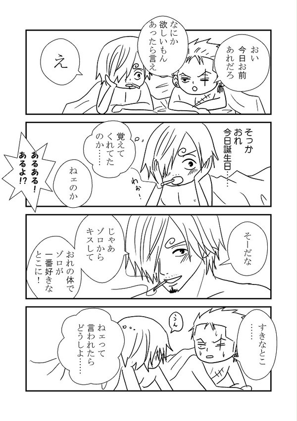 あいこいペーパー