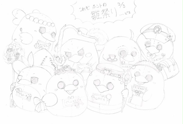 【遊戯王】これぞホントの『雛祭り』【マドルチェ】