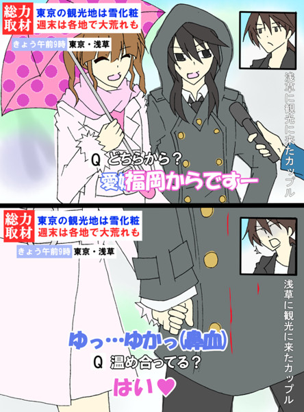 最近の落書き詰め4