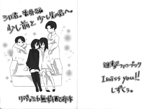 FOW5新刊についた無料配布本の中身