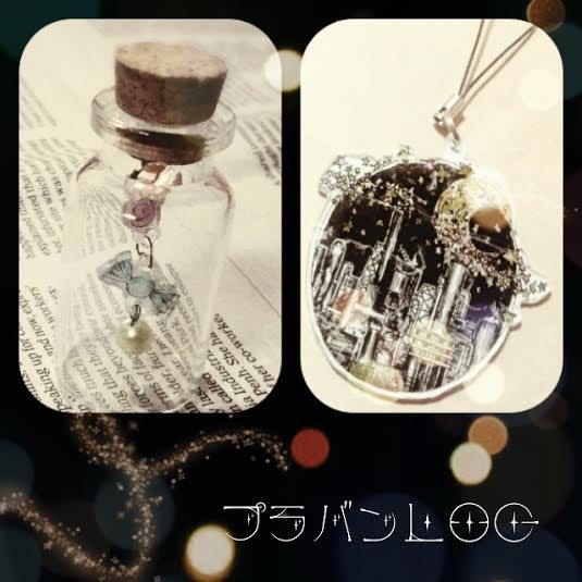 プラバンLOG
