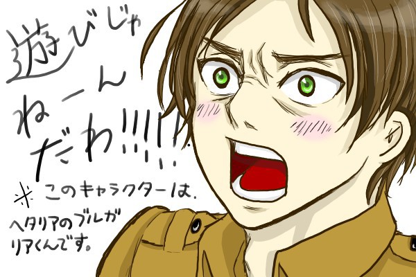 遊びじゃねーんだわ！！！！！