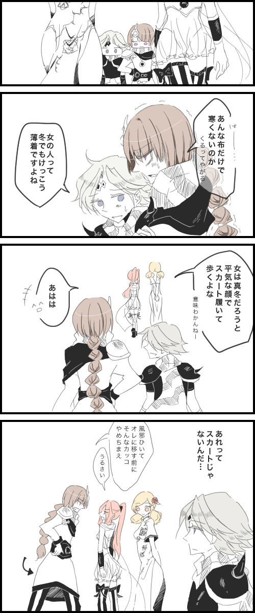 寒がり