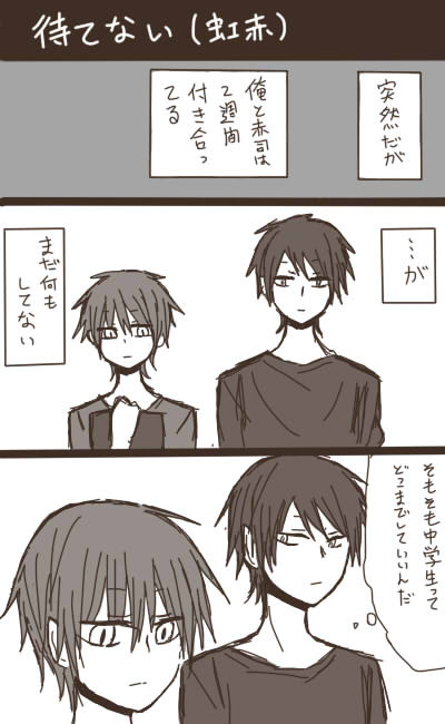 虹赤と緑赤と紫赤