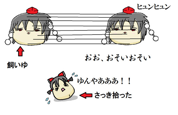 【ゆ虐】おお、新参新参