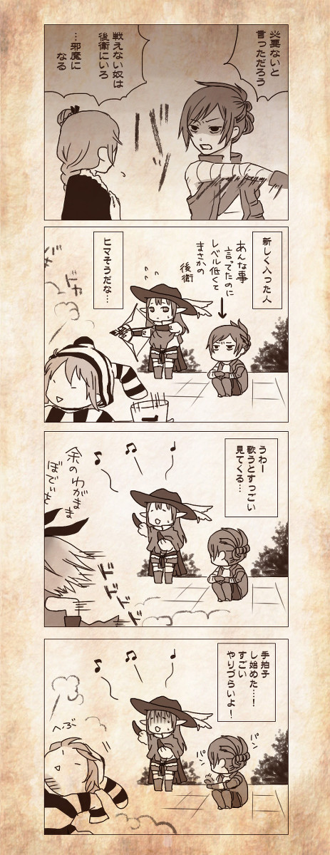 又・我ら弱小義勇軍がゆく！