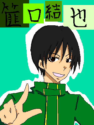 ひぐちくん