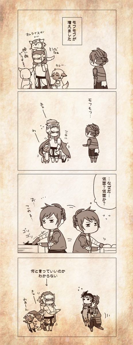 又々・我ら弱小義勇軍がゆく！