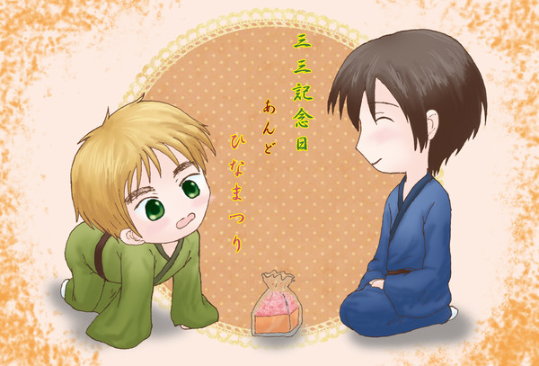 Anniversary!!