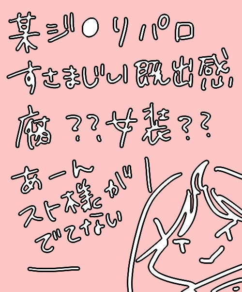 ディオの宅急便