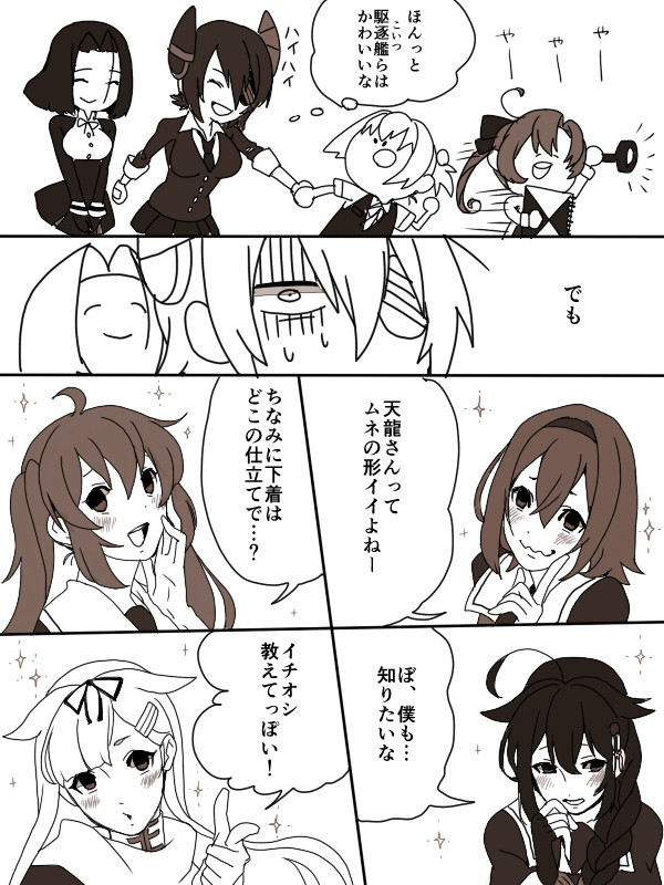 一つ違いの先輩後輩のが逆にギクシャクする的なアレ