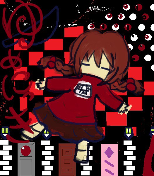 夢のなかの夢の