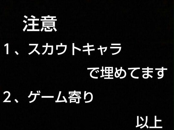 我が小隊の仲間達