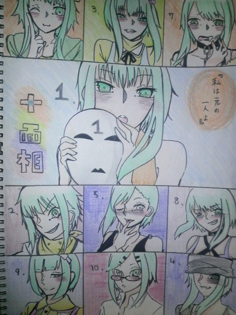 ｢私は元の一人よ｣