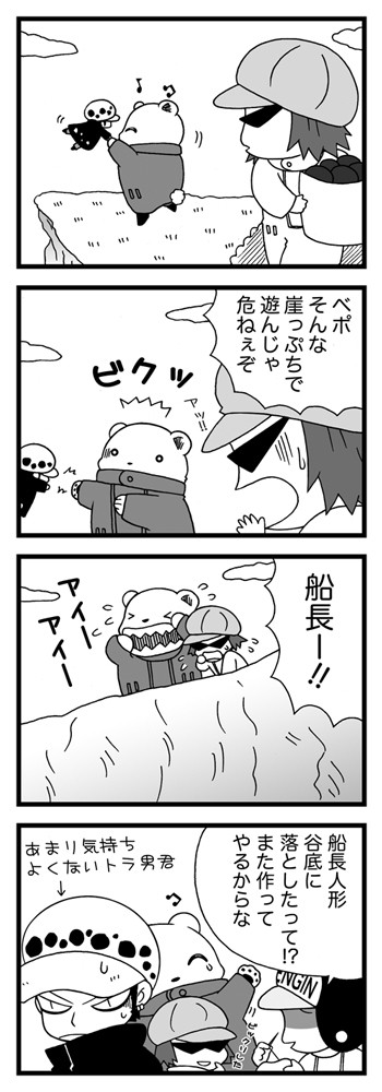 パロ4コマ