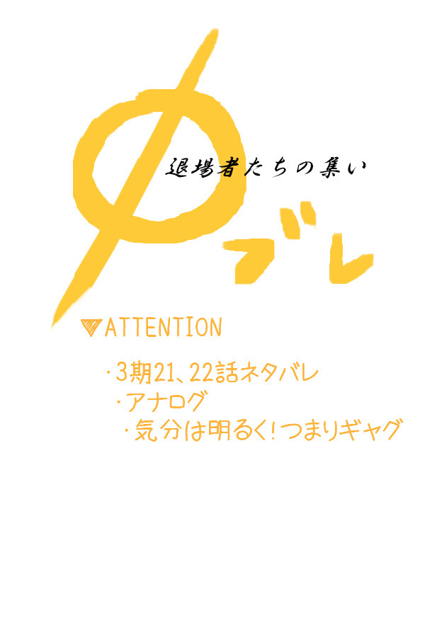 納得できないなら