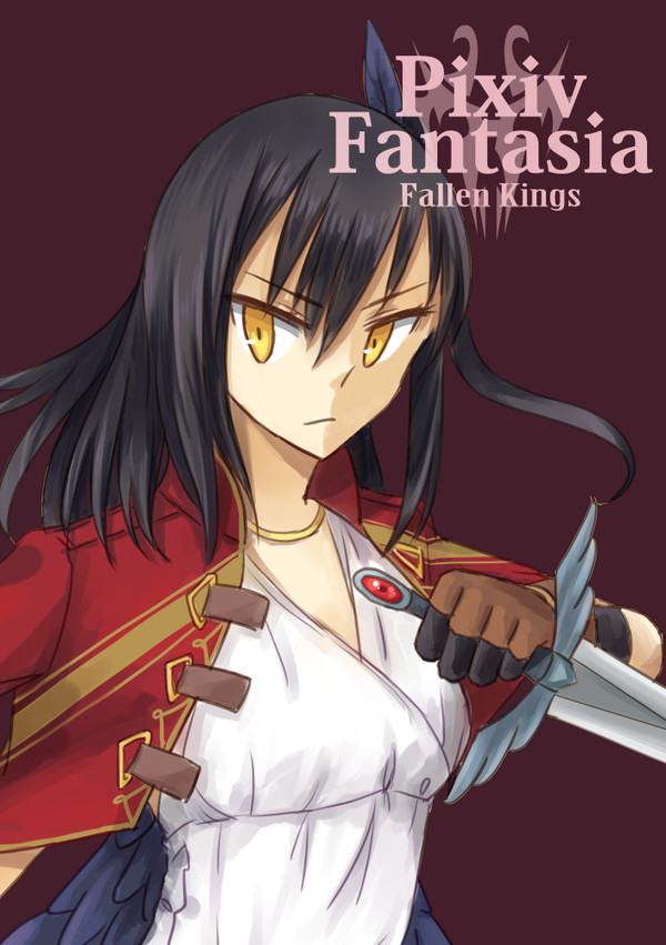 【PFFK】セレス【ゴルベイル】