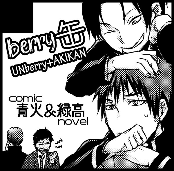 【DCR大阪】3/30イベント登録用
