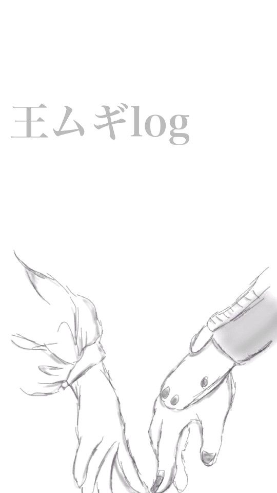 王ムギlog