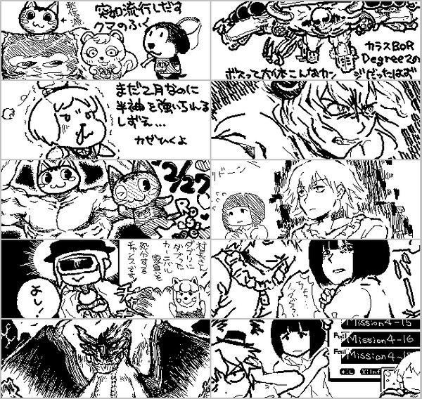 Miiverseまとめの6