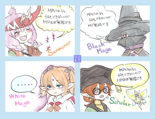 【FF14】クスッときたので描かせて頂きました【４コマ漫画】